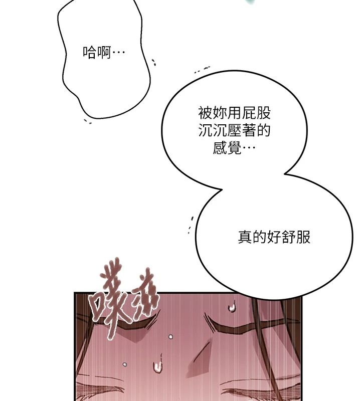 秘密教學第325話-女兒們也搶不過我♥