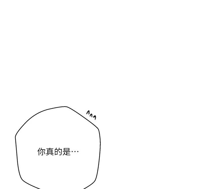 秘密教學第325話-女兒們也搶不過我♥