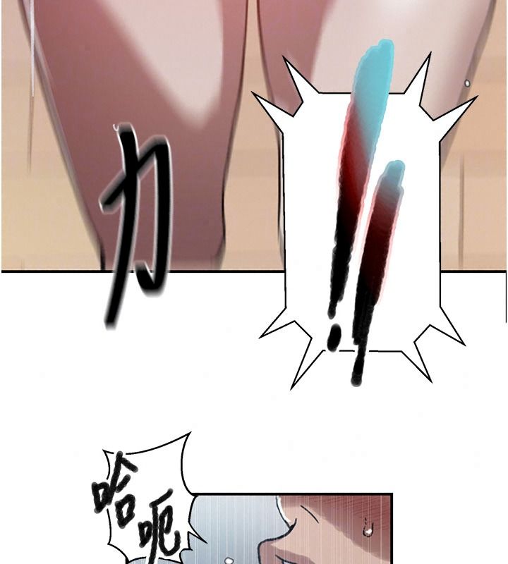 秘密教學第325話-女兒們也搶不過我♥