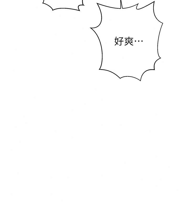 秘密教學第325話-女兒們也搶不過我♥