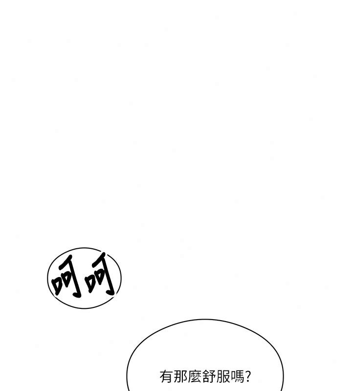 秘密教學第325話-女兒們也搶不過我♥