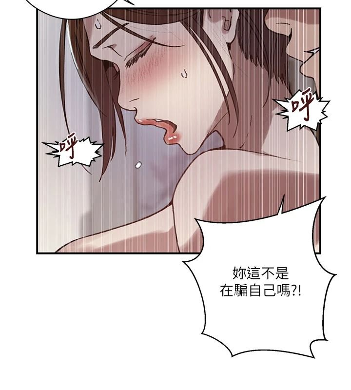 秘密教學第325話-女兒們也搶不過我♥