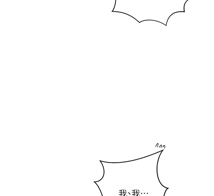 秘密教學第325話-女兒們也搶不過我&hearts;