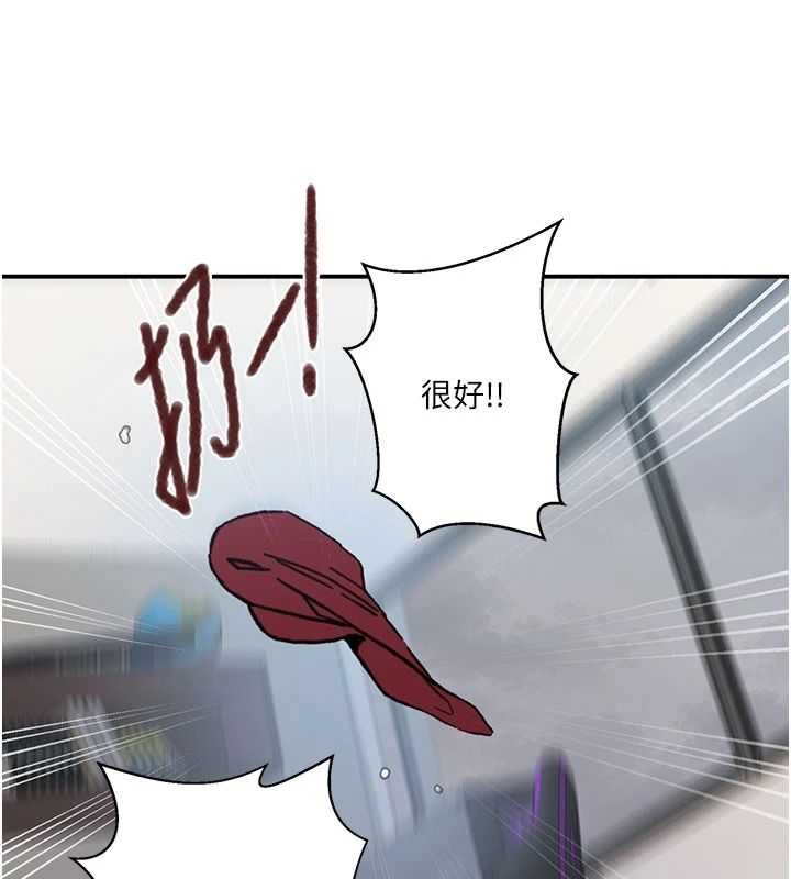 秘密教學第325話-女兒們也搶不過我♥