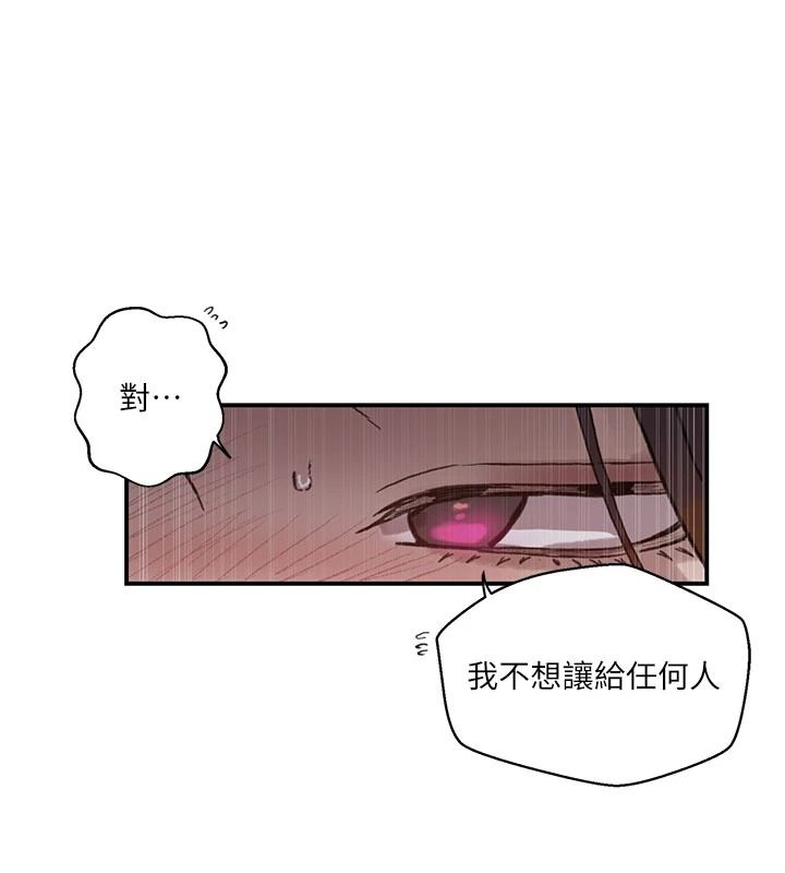 秘密教學第325話-女兒們也搶不過我♥