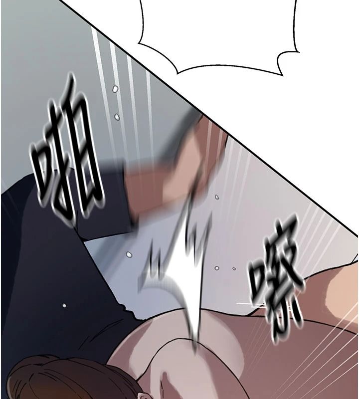秘密教學第325話-女兒們也搶不過我&hearts;