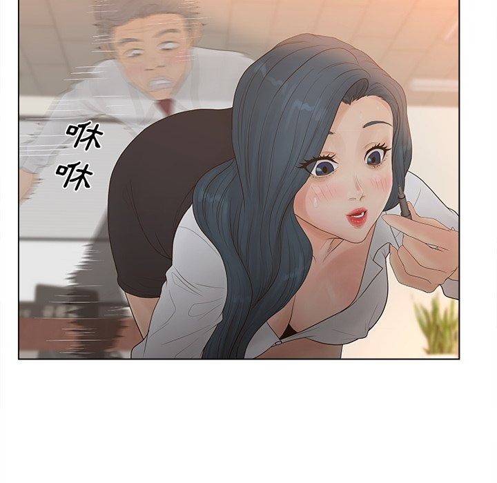 意外的秘密交易第13話