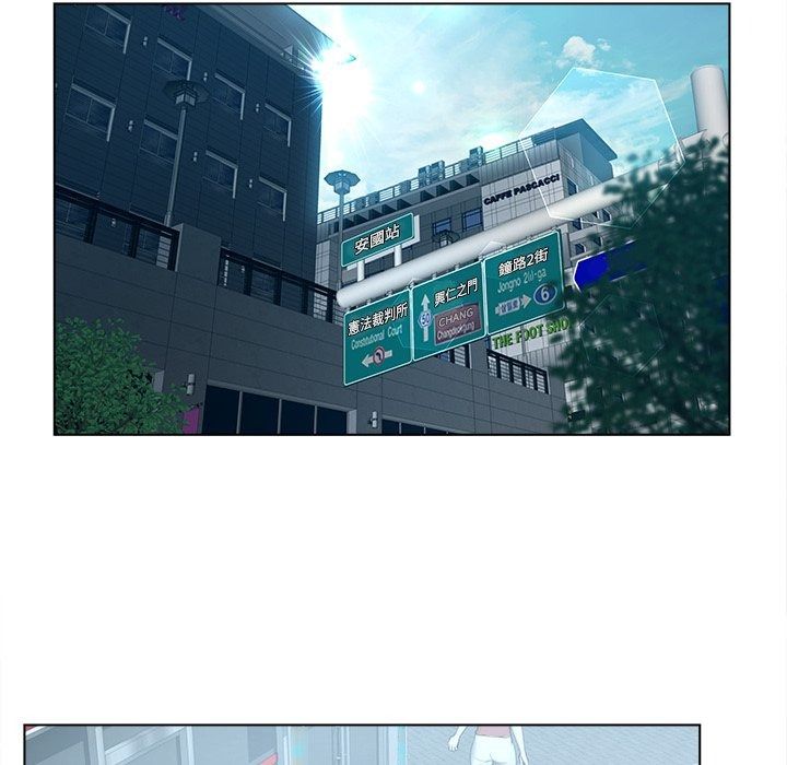意外的秘密交易第13話