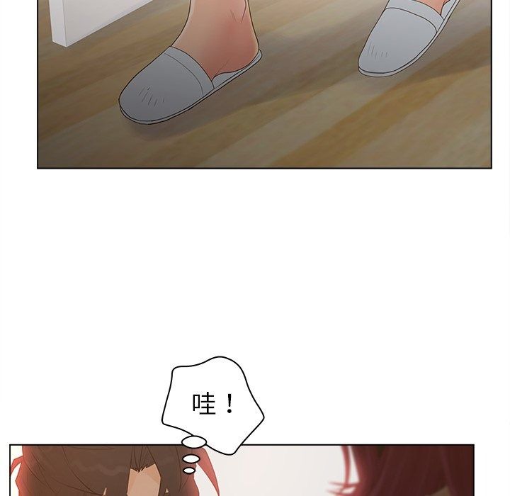意外的秘密交易第13話