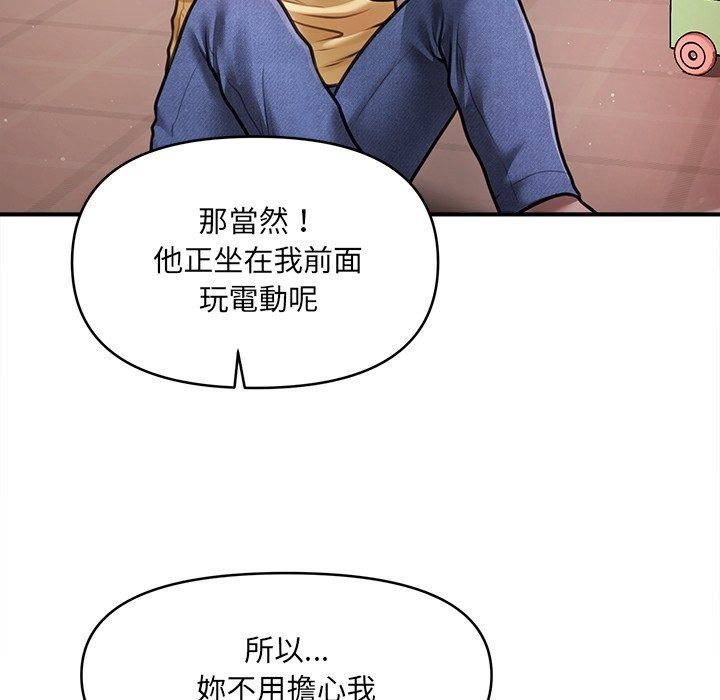 單身育兒好寂寞第7話