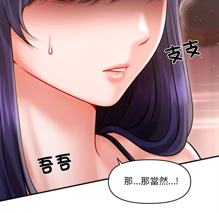 單身育兒好寂寞第7話