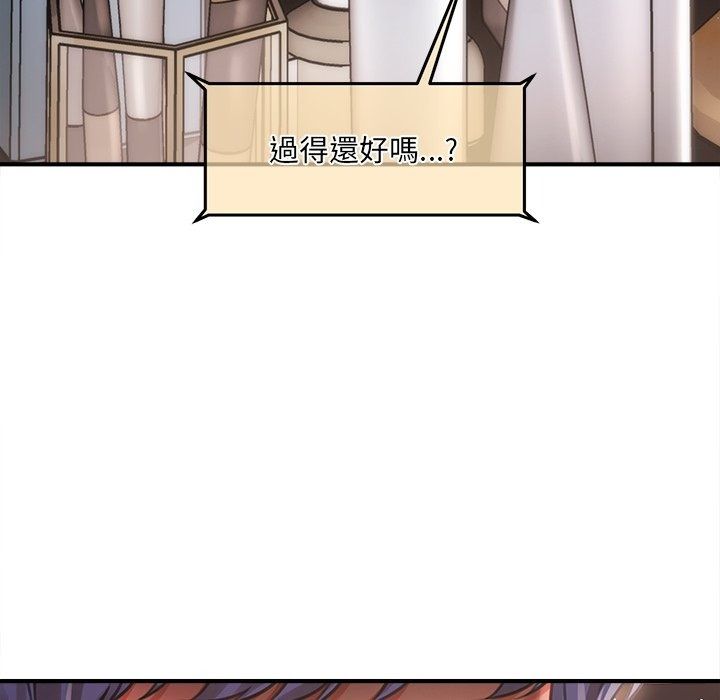 單身育兒好寂寞第7話