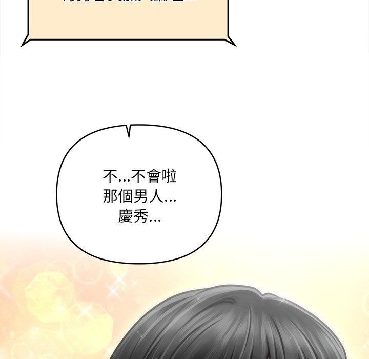 單身育兒好寂寞第7話