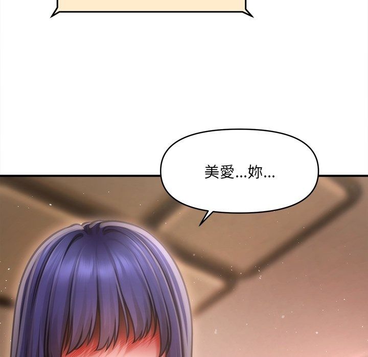 單身育兒好寂寞第7話