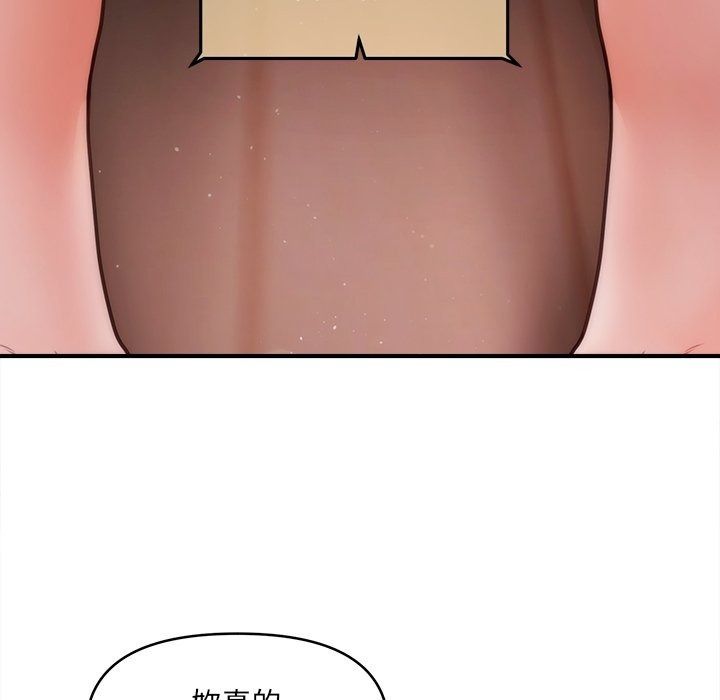 單身育兒好寂寞第7話