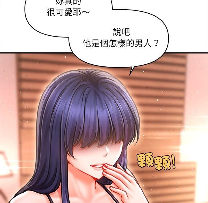 單身育兒好寂寞第7話