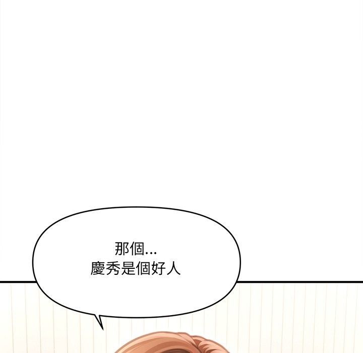 單身育兒好寂寞第7話