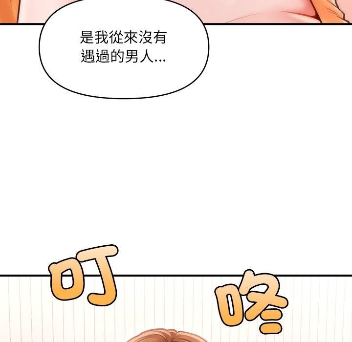 單身育兒好寂寞第7話