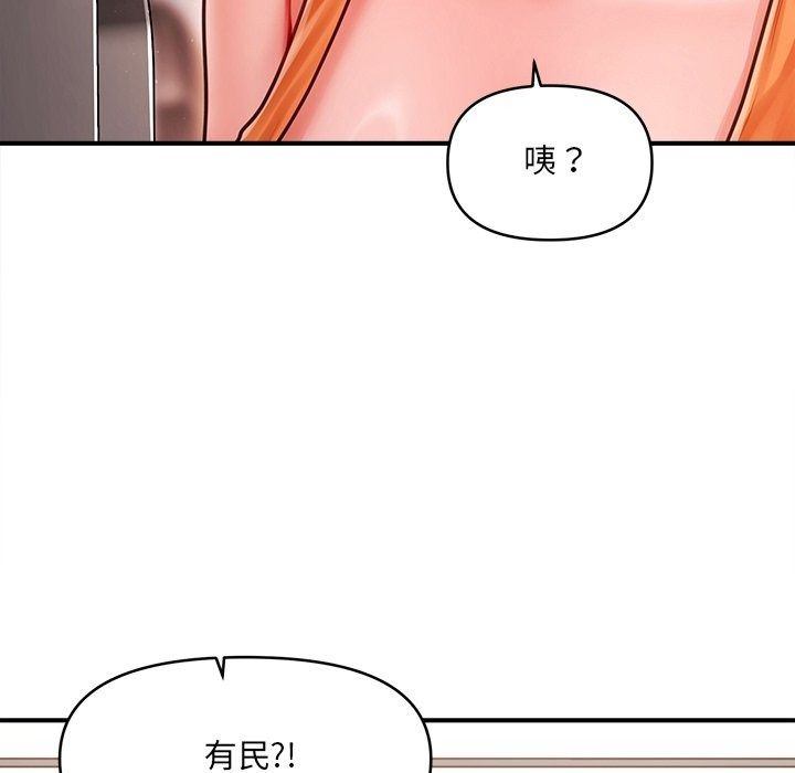 單身育兒好寂寞第7話