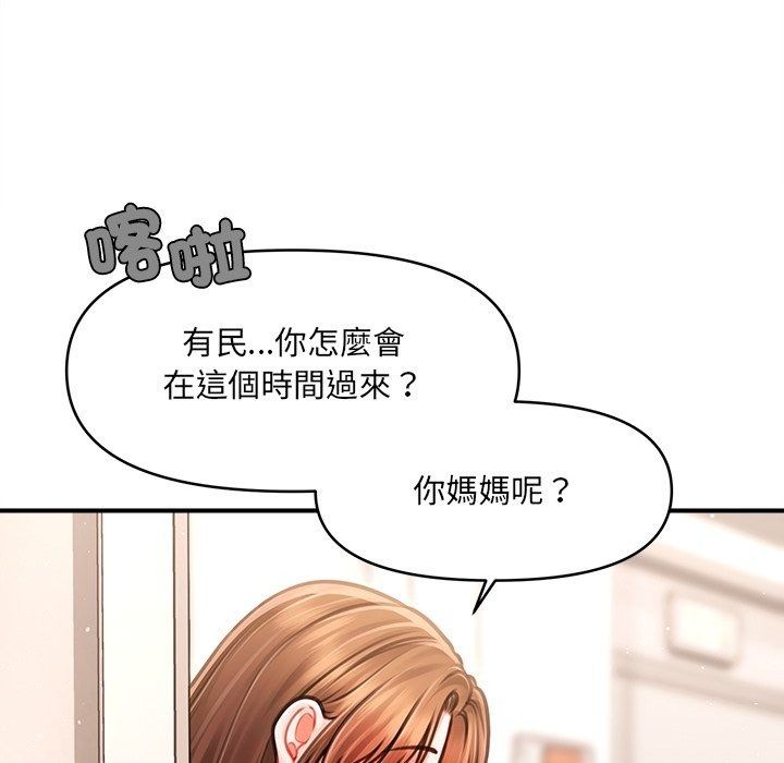 單身育兒好寂寞第7話