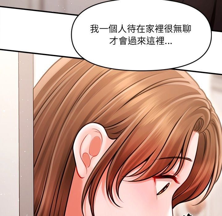 單身育兒好寂寞第7話
