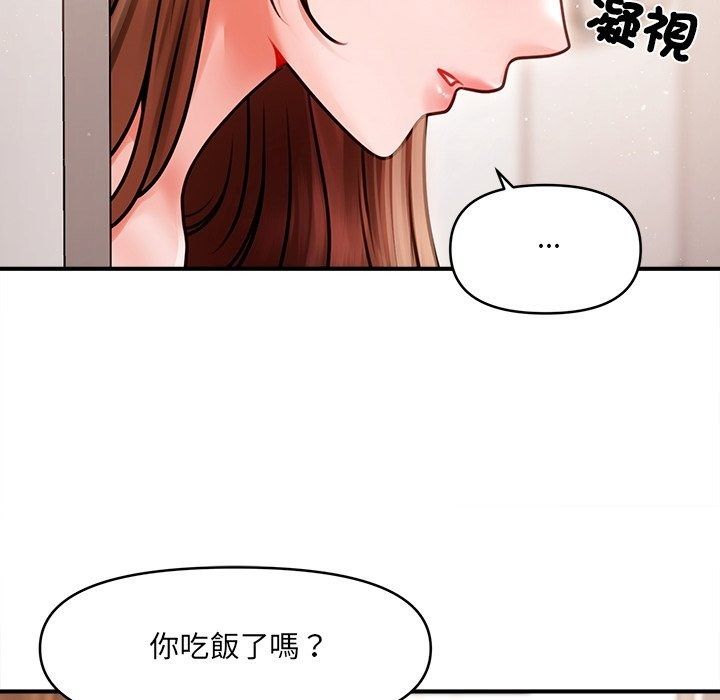單身育兒好寂寞第7話