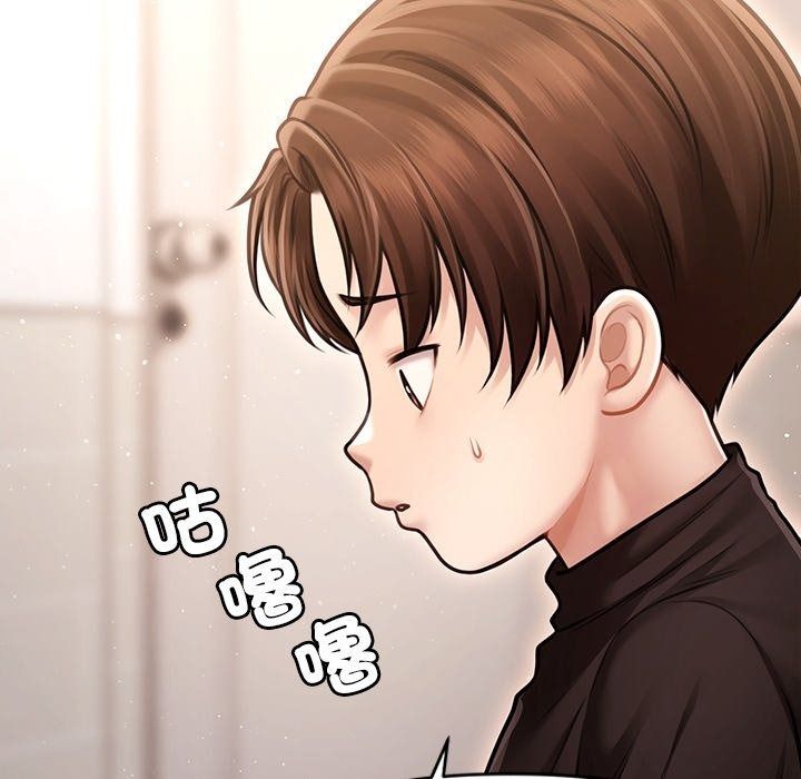 單身育兒好寂寞第7話