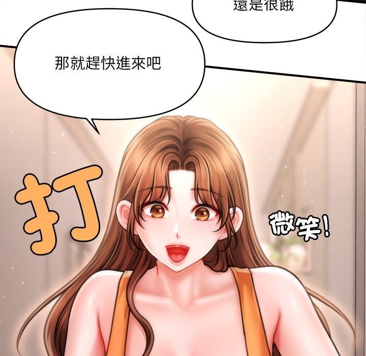 單身育兒好寂寞第7話