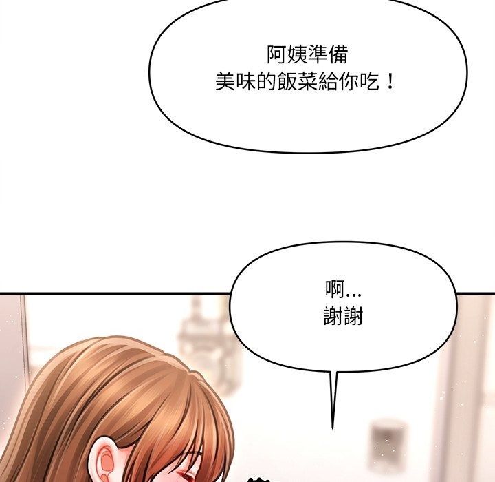 單身育兒好寂寞第7話