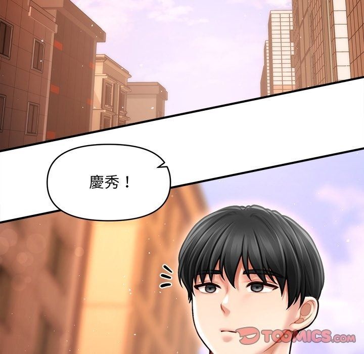 單身育兒好寂寞第7話