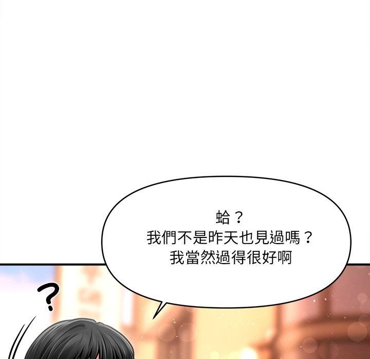 單身育兒好寂寞第7話