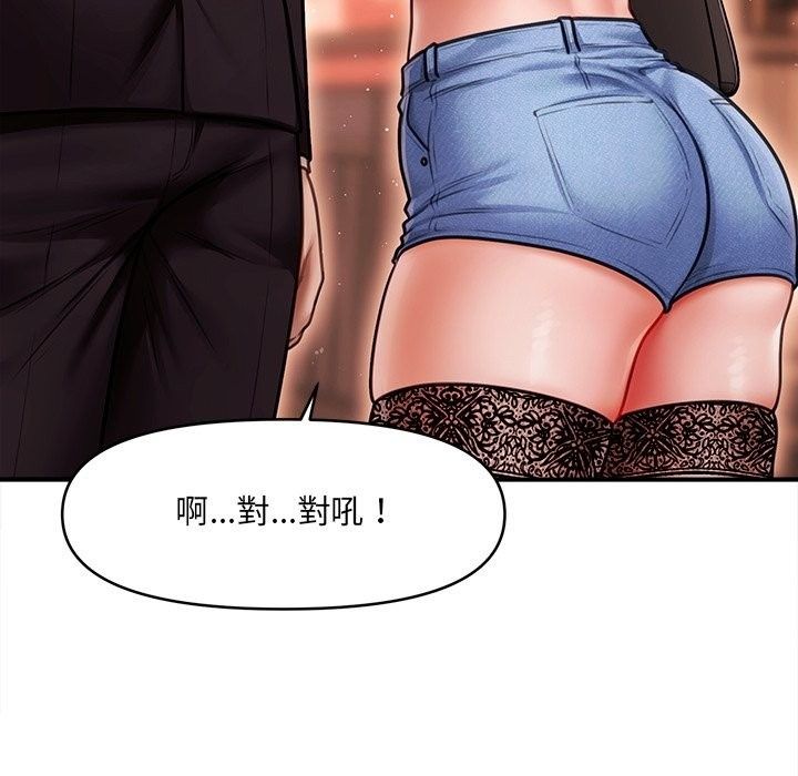 單身育兒好寂寞第7話