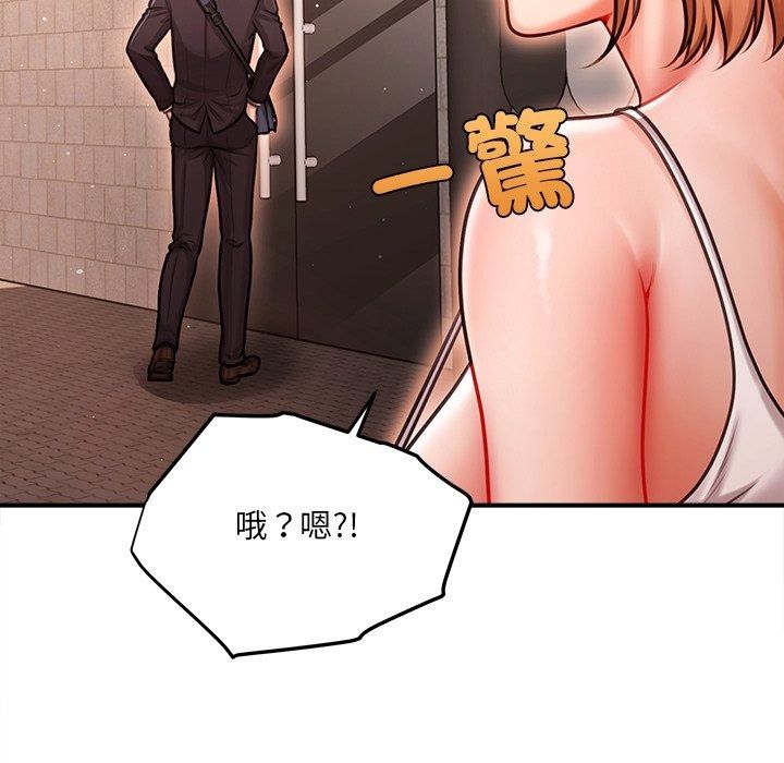 單身育兒好寂寞第7話