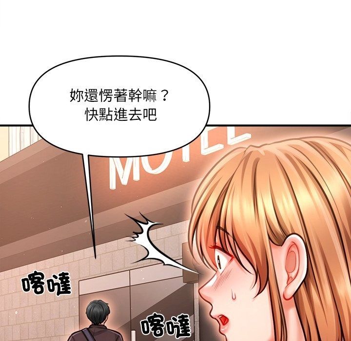 單身育兒好寂寞第7話