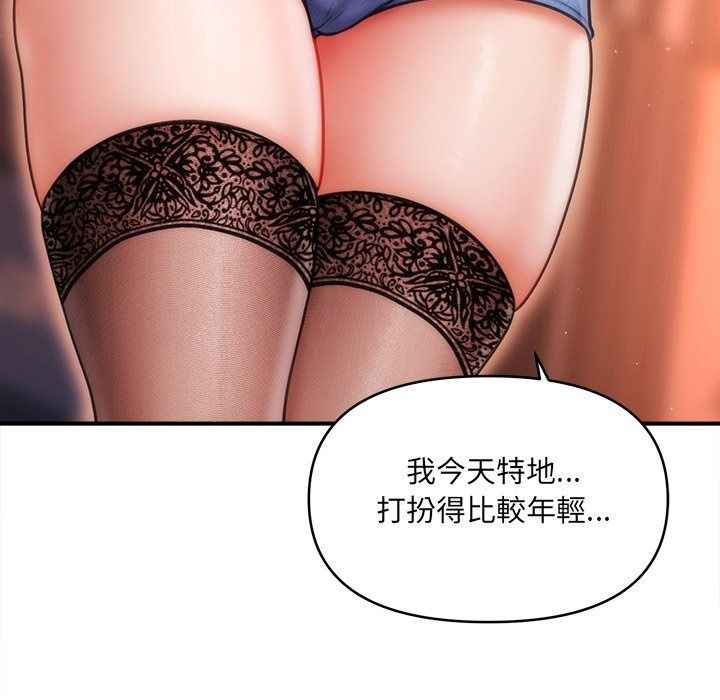 單身育兒好寂寞第7話
