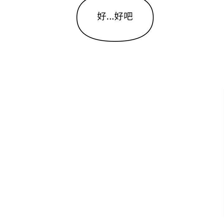 單身育兒好寂寞第7話