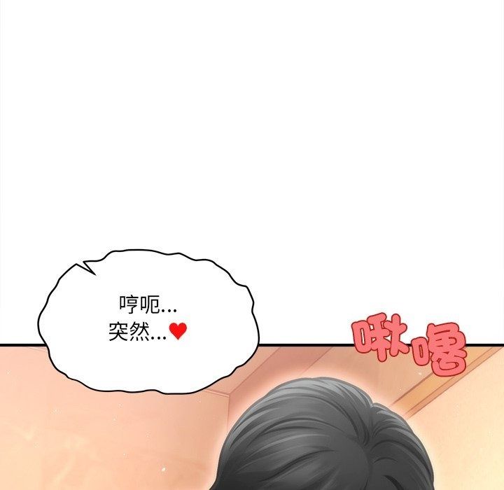 單身育兒好寂寞第7話