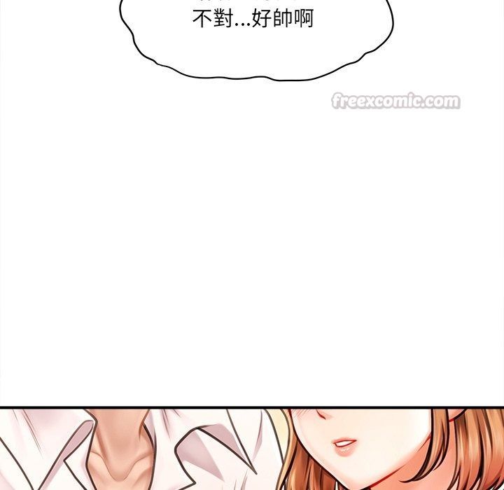 單身育兒好寂寞第7話