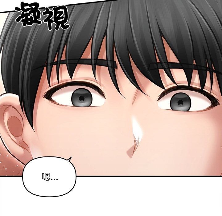 單身育兒好寂寞第7話