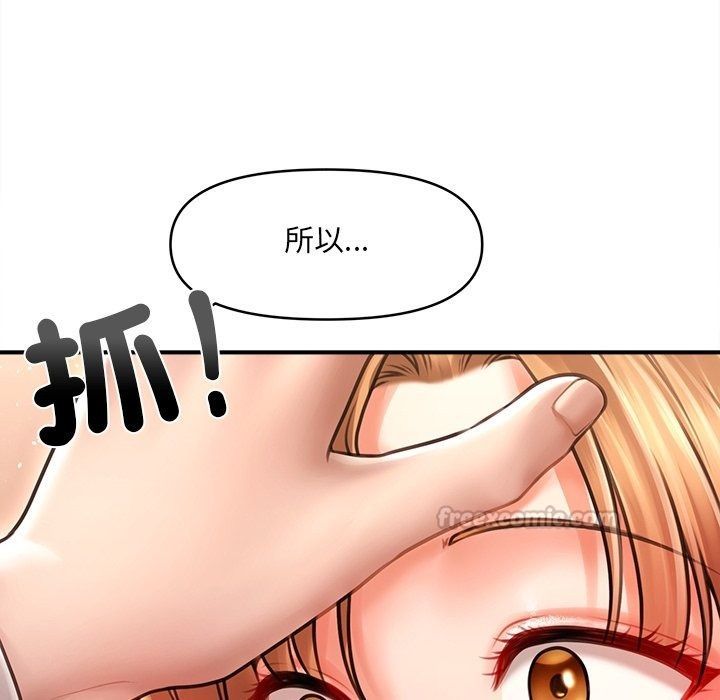 單身育兒好寂寞第7話