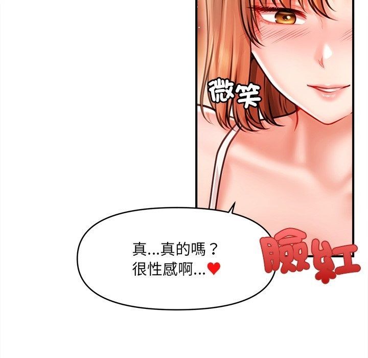 單身育兒好寂寞第7話