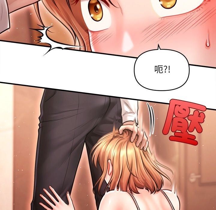 單身育兒好寂寞第7話
