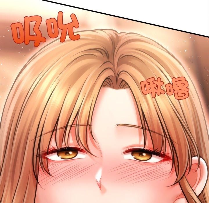 單身育兒好寂寞第7話