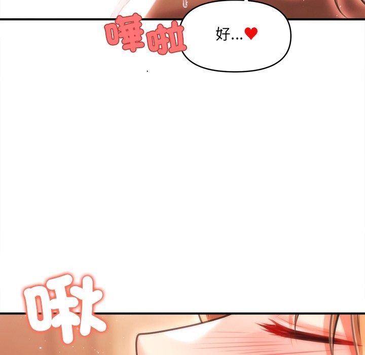 單身育兒好寂寞第7話