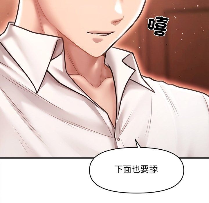 單身育兒好寂寞第7話