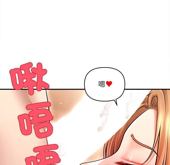 單身育兒好寂寞第7話
