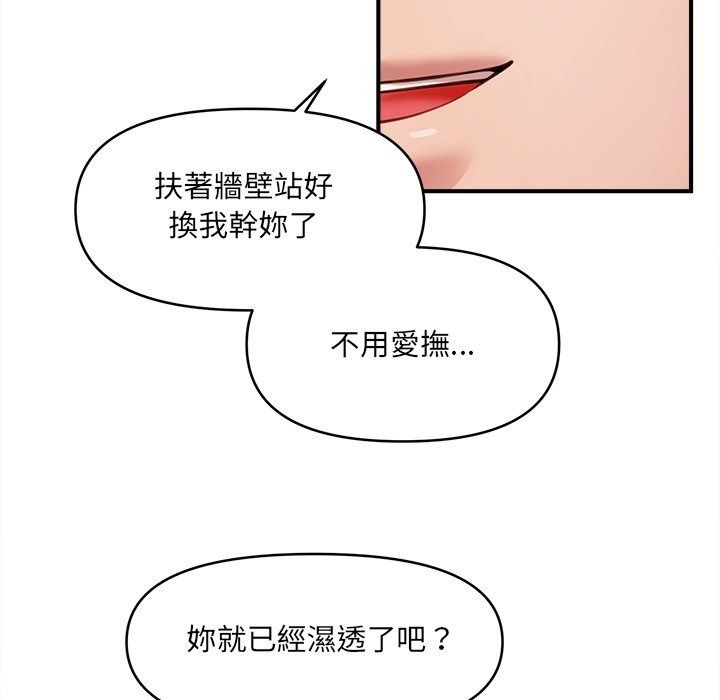 單身育兒好寂寞第7話