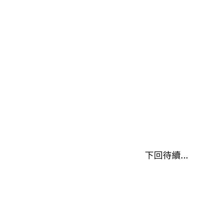 單身育兒好寂寞第7話