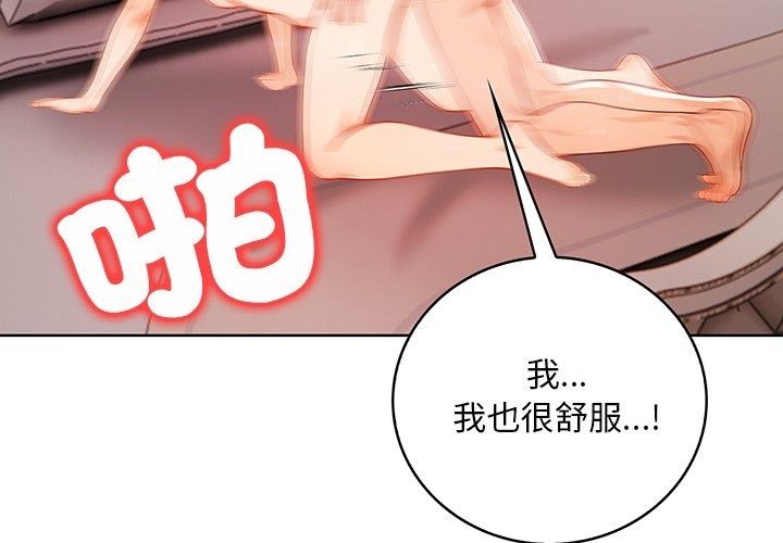 小心半夜鬼壓牀第9話