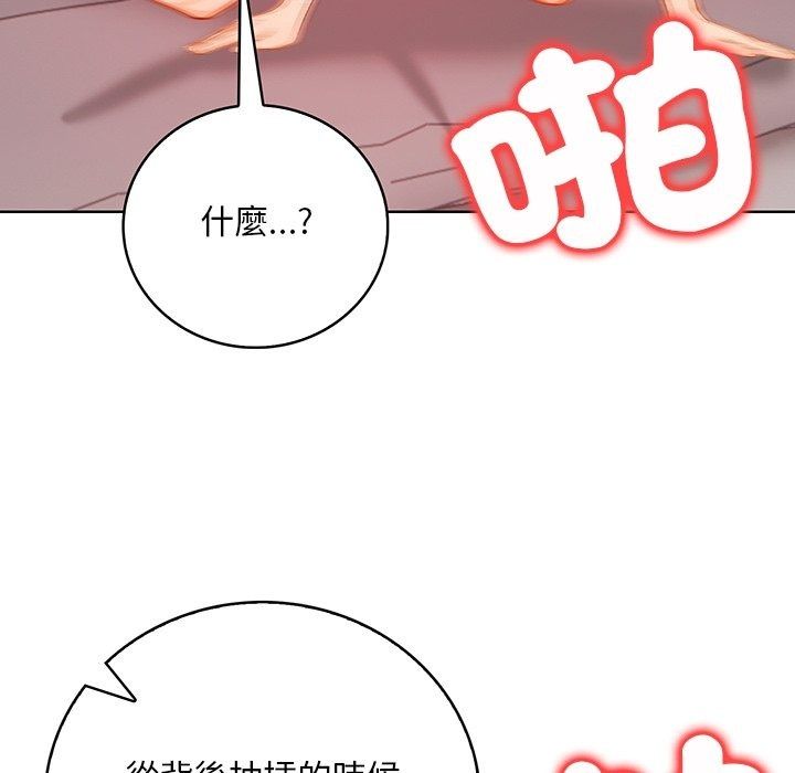 小心半夜鬼壓牀第9話